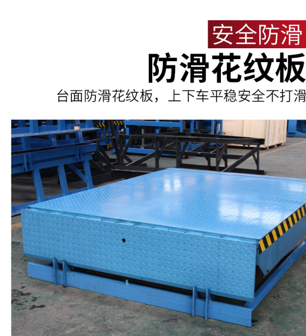 滨州固定式登车桥核心规格与选型指南