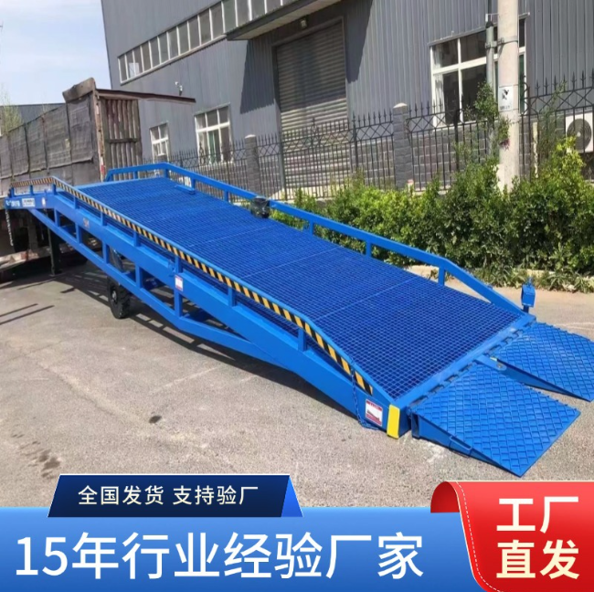 滨州移动式登车桥